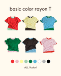 basic color rayon T (1pcs)