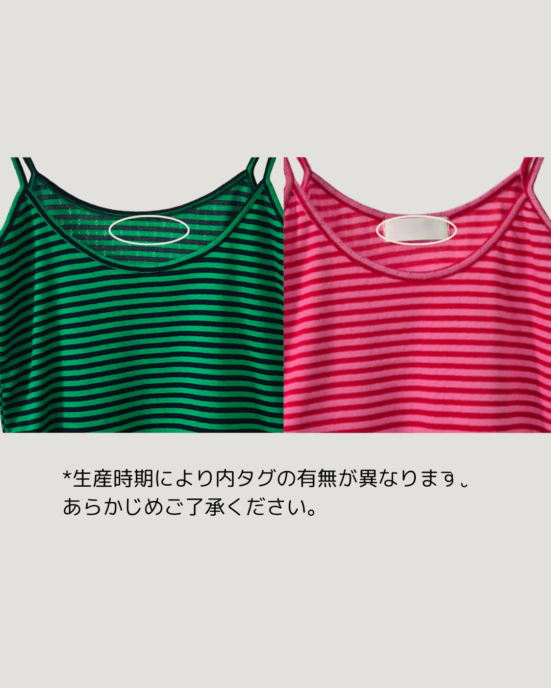 multi stripe camisole