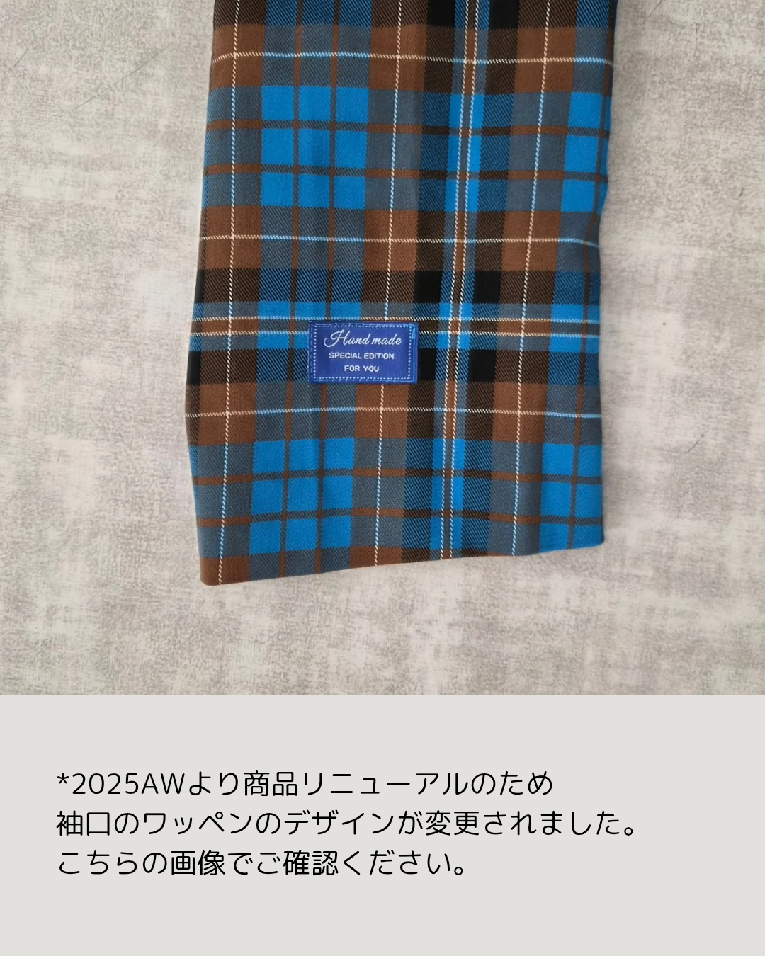 check over fit jacket
